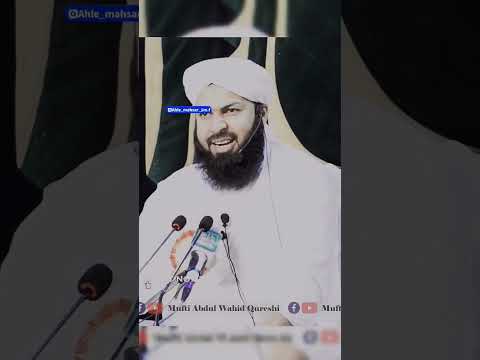 Munazra Mufti Abdul Wahid Quraishi Sahab Deoband Ulmayedeoband Islam Muslim Muftisalmanazhari