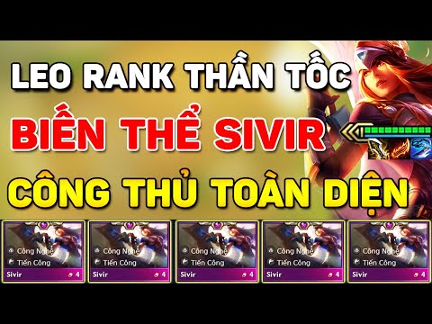 LEO RANK THẦN TỐC VỚI SIVIR BIẾN THỂ CARRY - ĐỘI HÌNH CÔNG THỦ TOÀN DIỆN SIÊU MẠNH TRONG META