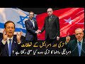 Relations between turkey and israel    israel s president visited turkey     ameenia tv