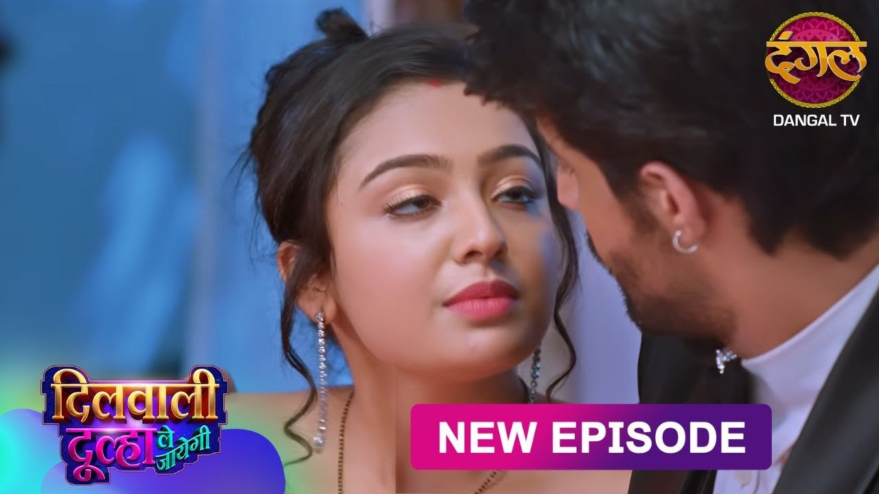 कार्तिक और सुकून की नजदीकियाँ - Dilwali Dulha Le Jayegi | Full Episode | 4K Ultra HD