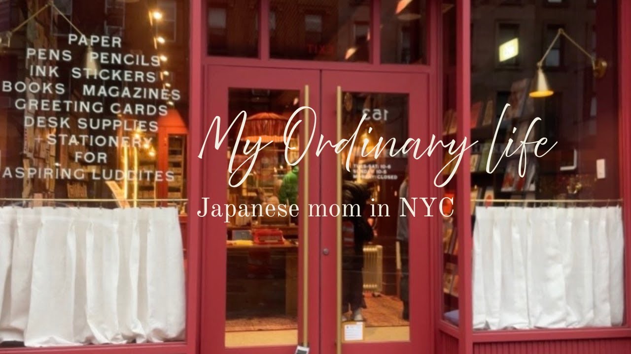 [Vlog/English Subtitles] 雑貨屋巡りブルックリン/包まない餃子/Strolling in Park Slope, Brooklyn/Cooking DUmplings