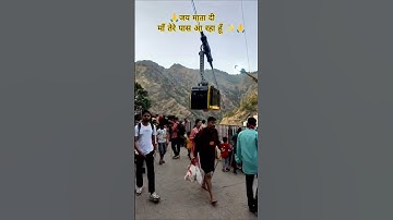 माँ तेरे पास आ रहा हूँ #shortsfeed #trendingshorts #viralvideo #viralshorts #trending #yatra