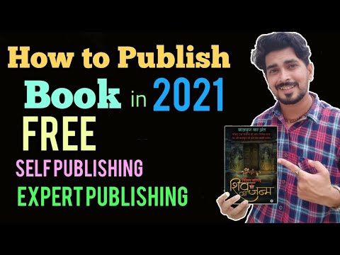 How to publish a book in india 2021/self-publishing/book publishing ...