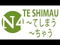 Ítem TE SHIMAU o CHAU てしまう ちゃう USO 1 - JLPT N4 Curso NOKEN