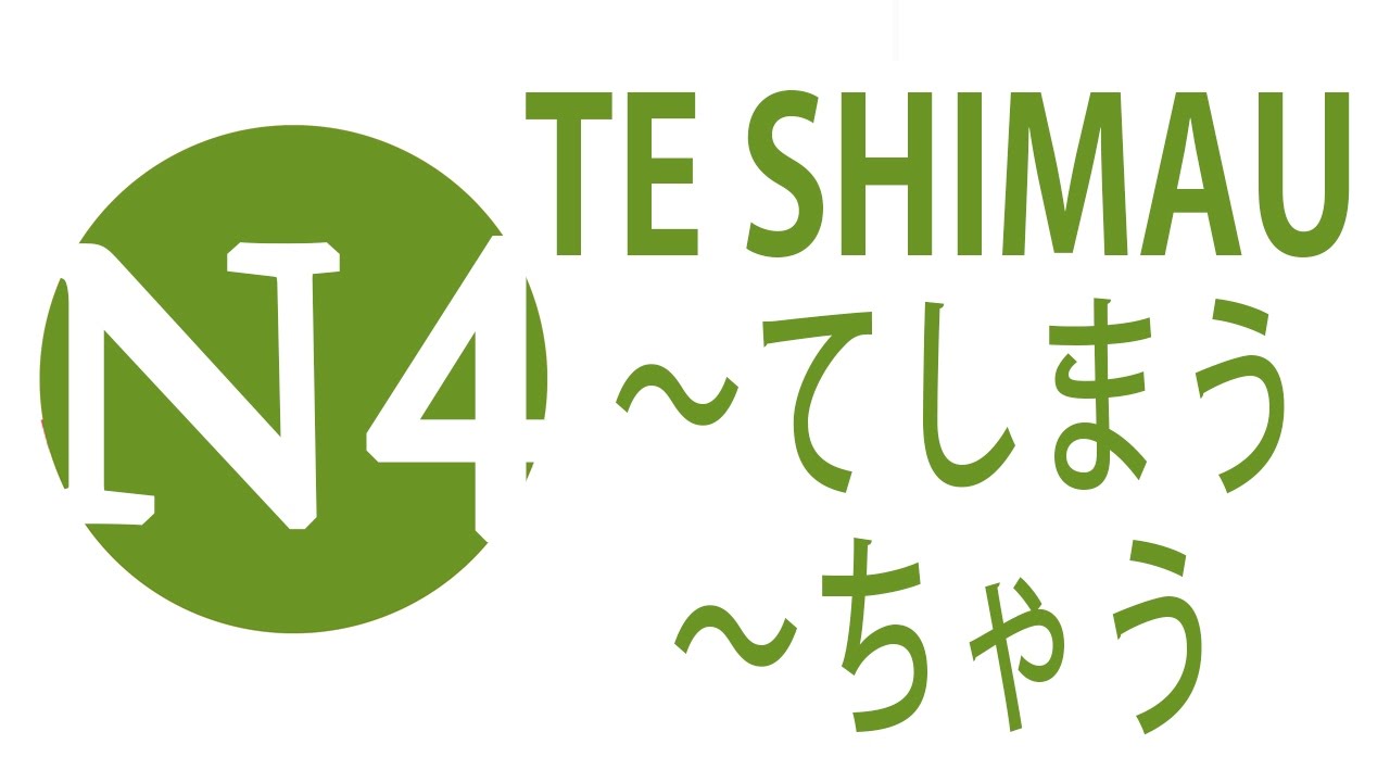 Ítem TE SHIMAU o CHAU てしまう ちゃう USO 1 - JLPT N4 Curso NOKEN