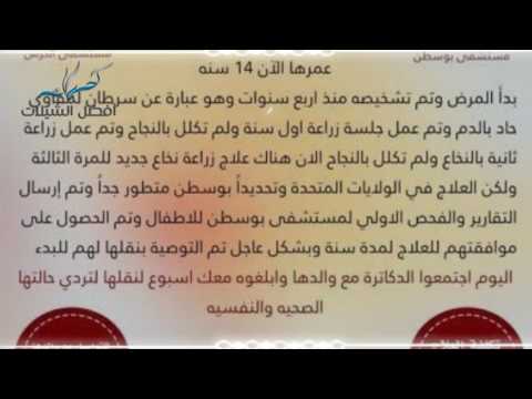 عجبي علي حرفين
