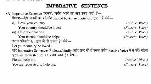 Active and Passive voice part 2 Grammar Series Part 12 from excellent book Class 10 by Ramesh Sir