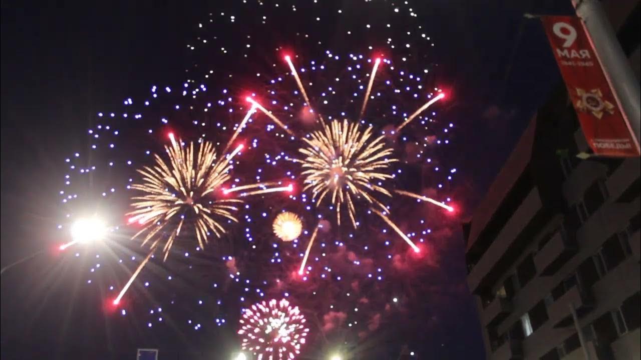 Во сколько салют в кемерово 23 августа. 9 мая будут салюты кемерово. Салют кемерово. Во сколько салют в кемерово 23 августа. Салют на 9 мая кемерово.