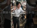 「その仕事で私立？」と嘲笑された母。授業参観で明かされた“本当の正体”に教室が凍りついた