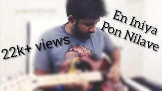 Video thumbnail of "En iniya pon nilave - Guitar cover | Ashwin Asokan | Ilayaraja"