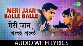 Meri jaan balle with hindi & english lyrics sung by asha bhosle
mohammed rafi from the movie kashmir ki kali. song credits: song:
bal...