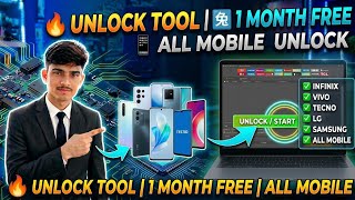 🔥 Unlock Tool 1 Month FREE | All Mobile Unlock | Infinix Vivo Tecno Samsung LG | Latest Method