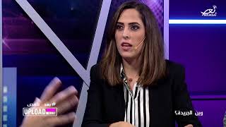 5 Debrief  Ba3ed Na2es  18 03 2018