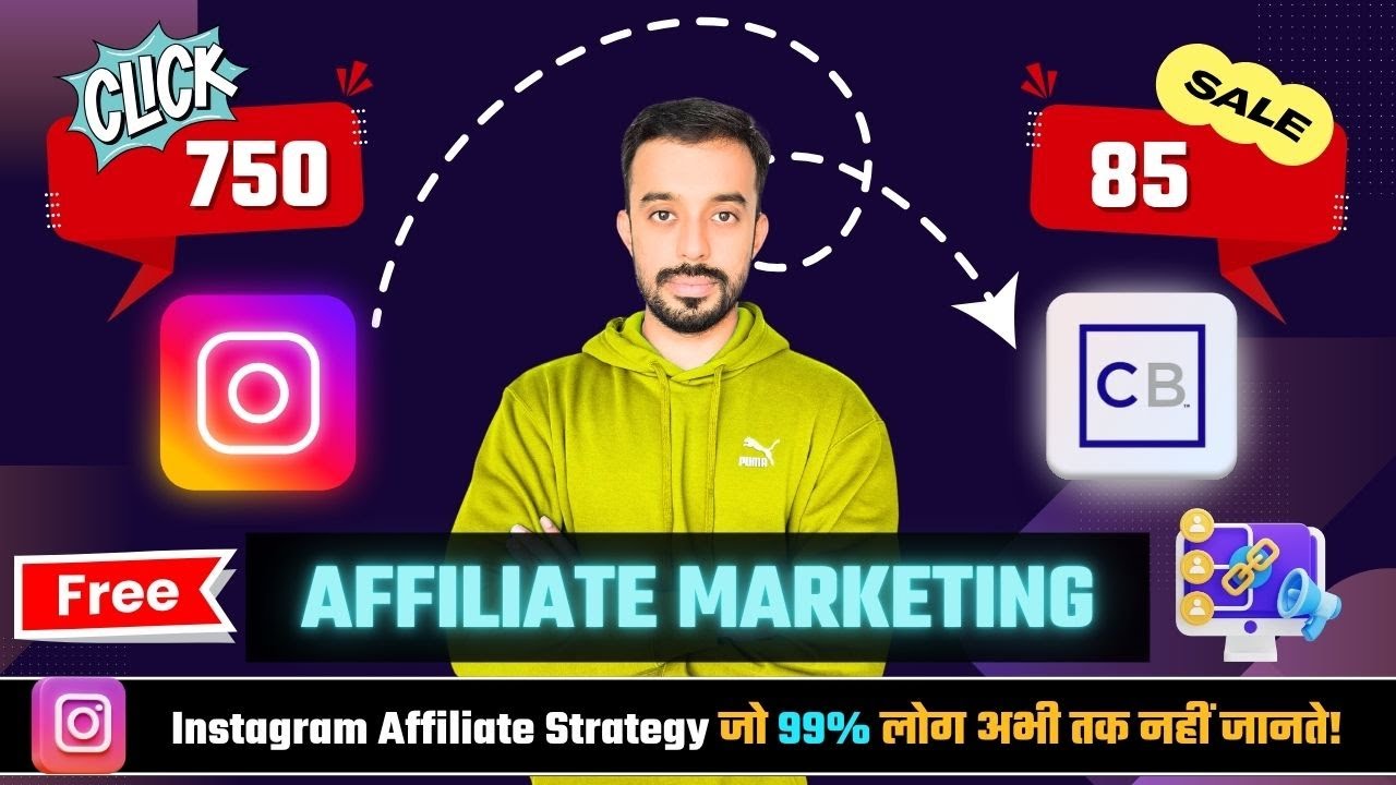 rewrite this title How to do Clickbank Affiliate Marketing on Instagram | Instagram Reels से ClickBank की Sales 5x rewrite this title How to do Clickbank Affiliate Marketing on Instagram | Instagram Reels से ClickBank की Sales 5x