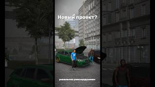Новый проект M3 G81 она ждет ваших вызовов! | #automobile #гонки #g81 #карпаркинг #булкин