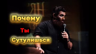видео: Причина Того что ты Горбатый это… картинка: Причина Того что ты Горбатый это…