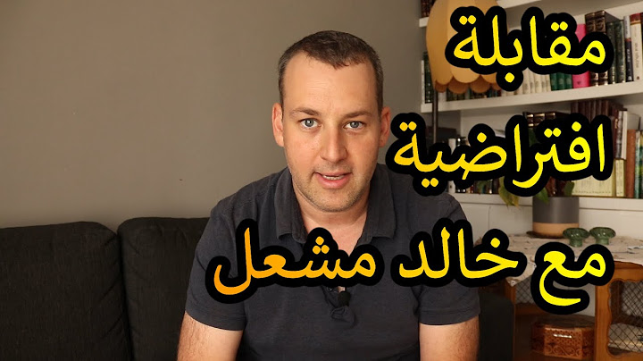 A virtual interview with Khaled Mashal