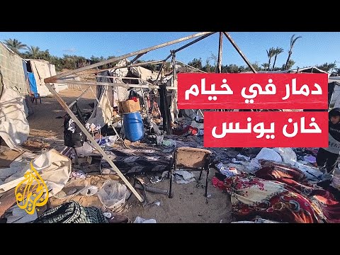 آثار دمار في خيام النازحين إثر قصف إسرائيلي على خان يونس