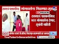Raigad चं पालकमंत्रिपद भरत गोगावलेंना देणार?, अनिकेत तटकरे विधान परिषद निवडणूक लढवण्याची दाट शक्यता