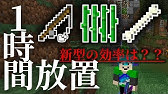 Minecraft コマンドで絵文字 ゆっくり実況 Youtube