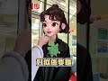 【澳日快趣】高空擲物 刑事化！