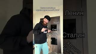 Ну правда же  #егэ #егэ2026 #история #егэистория #историяегэ #11класс