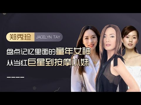 这就是童年女神不好混的原因吧，以前的女配完全不输现在的女主