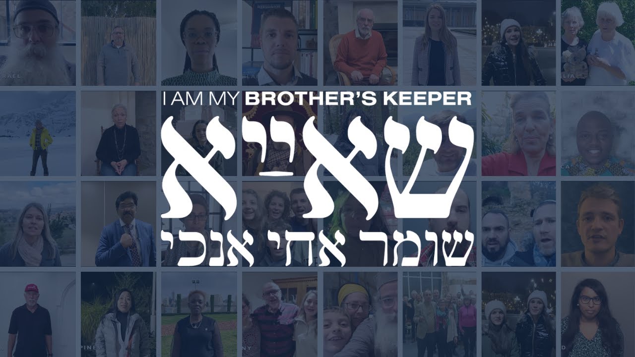I Am My Brother's Keeper | Uniting across the globe to stand against antisemitism