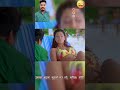 1️⃣ “इतनी Hot बात बोल दी… सामने वाला Shock 😳🔥😂” ”#funny #funnyshorts #video