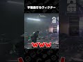 不憫過ぎるヴィクター【バイオハザード レクイエム】 #shorts