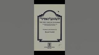 HUBUNGAN NARASI ALQURAN & TALMUD YAHUDI.. Historisitasnya dengan Alkitab?!