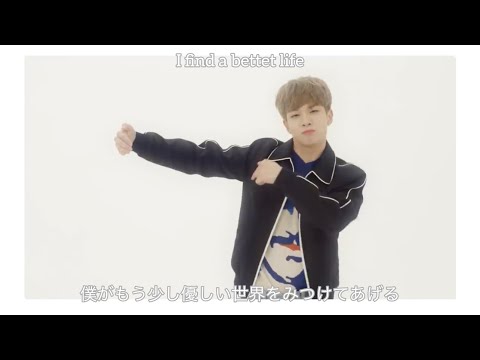 N.Flying〈괜찮아〉 （大丈夫）日本語字幕 かなるび