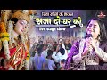 बेस्ट भजन 👌 Saja Do Ghar Ko Gulshan Sa Mere Sarkar Aye Hain /Riya soni - Bhakti Song