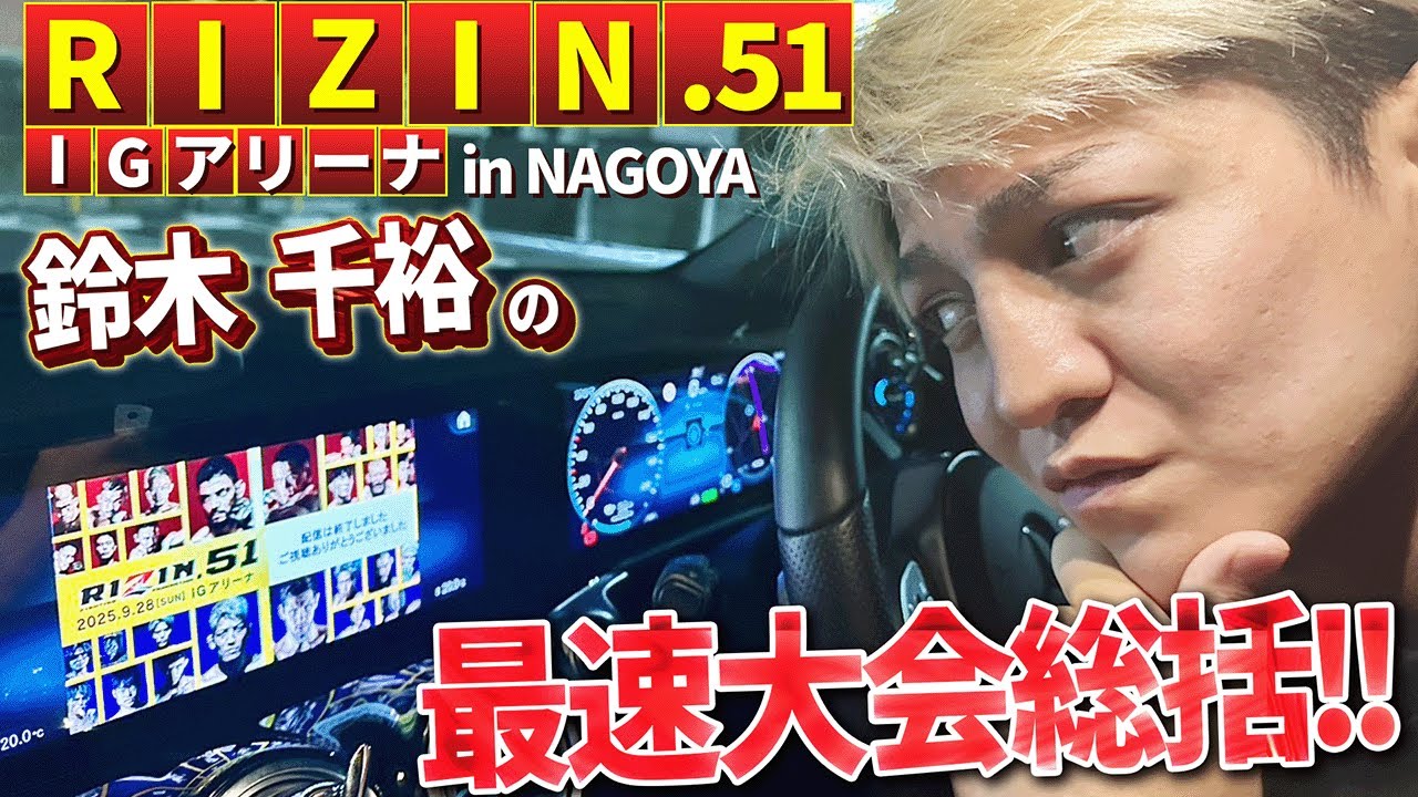 ダイヤのA スポニチ 新聞 2025年最新】ダイヤのa スポニチの人気アイテム - メルカリ