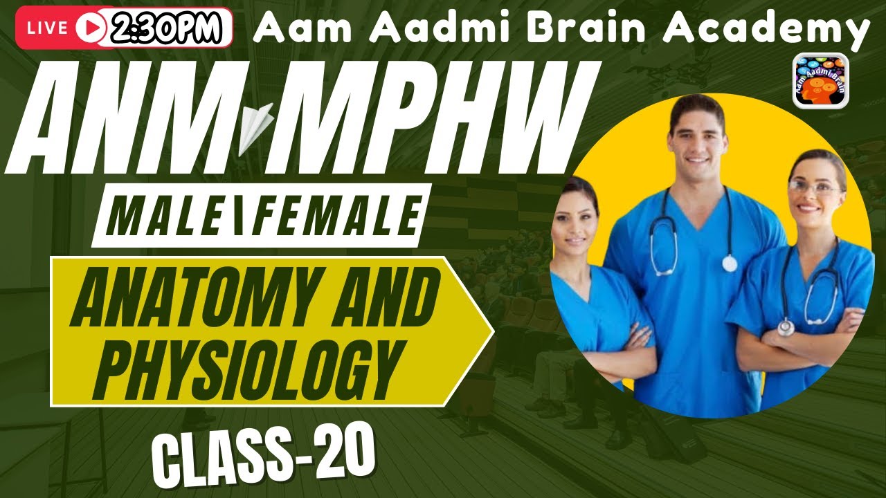 MPHW ANM posts | Multipurpose Health Worker || ANM ALL CLASSES |Aam Aadmi Brain Academy