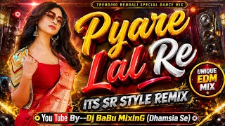 Pyare Lal Re | Bengali Special Mix | UNIQUE EDM MIX| ITS SR STYLE REMIX| Dj BaBu MixinG (Dhamsia Se)