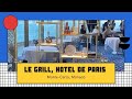 Le Grill - мишленовский ресторан в Hotel de Paris Monte-Carlo в Монако. Monaco