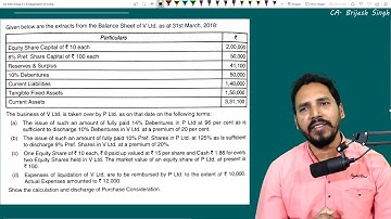 Amalgamation of Companies  (Calculation of Purchase Consideration as per Net payment )