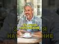 У Тебя Уже Есть Все Что Надо