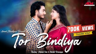 Tor Bindiya | Aakash Soni | Shrishti Dewangan | Roshan Vaishnav | Shraddha Mandal Thumb