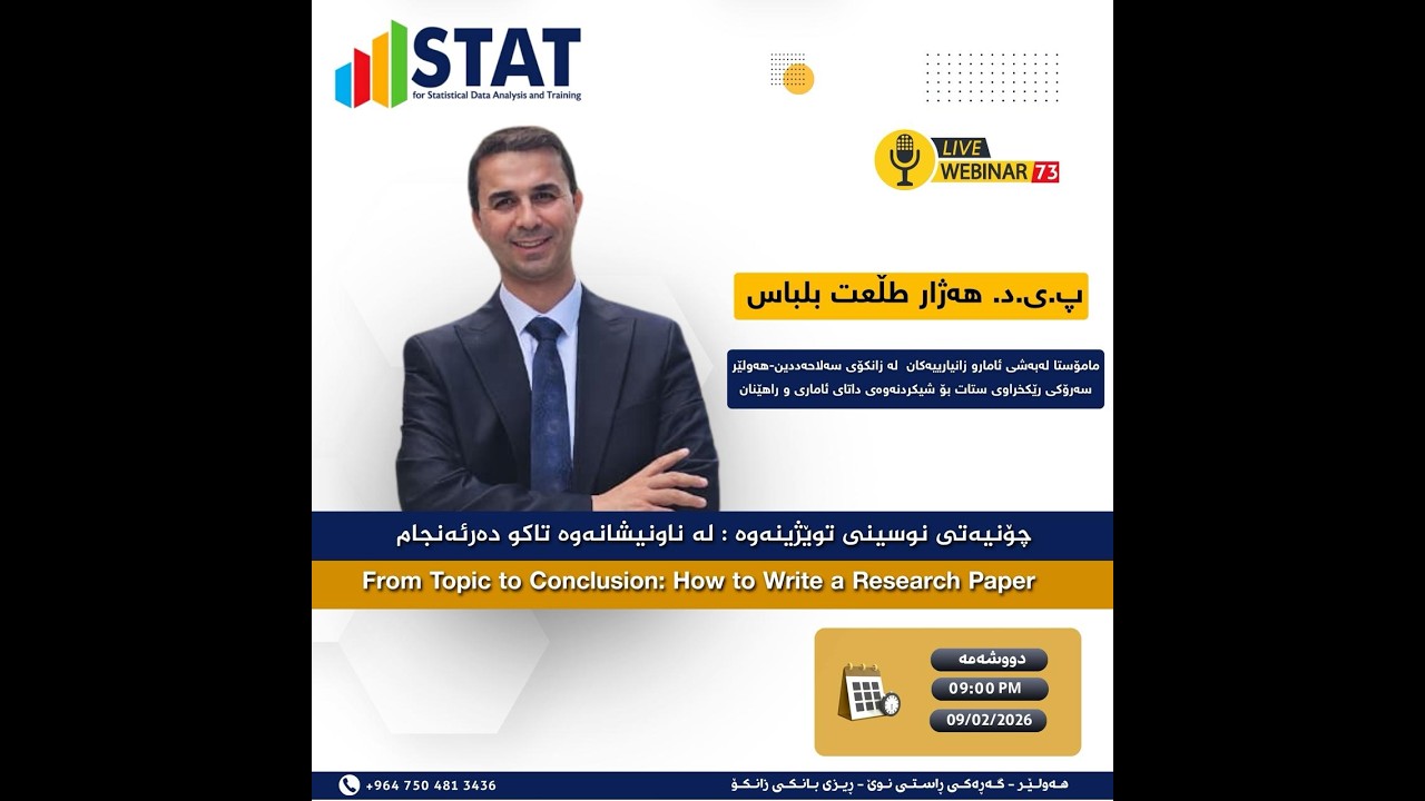 Webinar 73 From Topic to Conclusion How to Write a Research Paper