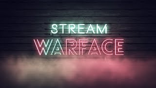 Как поживает Warface?➤играем РМ и Разыгрываем Пинкоды за каждые 5 лайков.