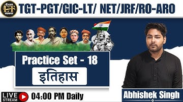 PRACTICE SET-18 || इतिहास History TGT-PGT/GIC-LT/ NET/JRF/ASST. PROF By Abhishek Singh