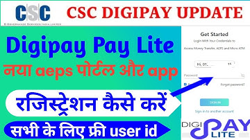 Digipay Lite Id Password Kaise Banaye | CSC Digipay Lite | #csc #digipaylite #cscupdate