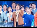 王一博央视跨年晚会 天高海阔 Wang Yibo CCTV New Year S Eve Gala Sky Is Vast Sea Is Wide 王一博央视跨年晚会 天高海阔 Wang Yibo CCTV New Year S Eve Gala Sky Is Vast Sea Is Wide