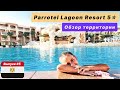 Шарм эль Шейх /  Отель с большой территорией ! Египет Parrotel Lagoon Resort 5*