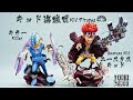 ★One Piece Figures/ワンピース フィギュア/海賊王公仔★ユースタス·キッド & キラー/基德 基拉/Eustass Kid & Killer by G5 Studio