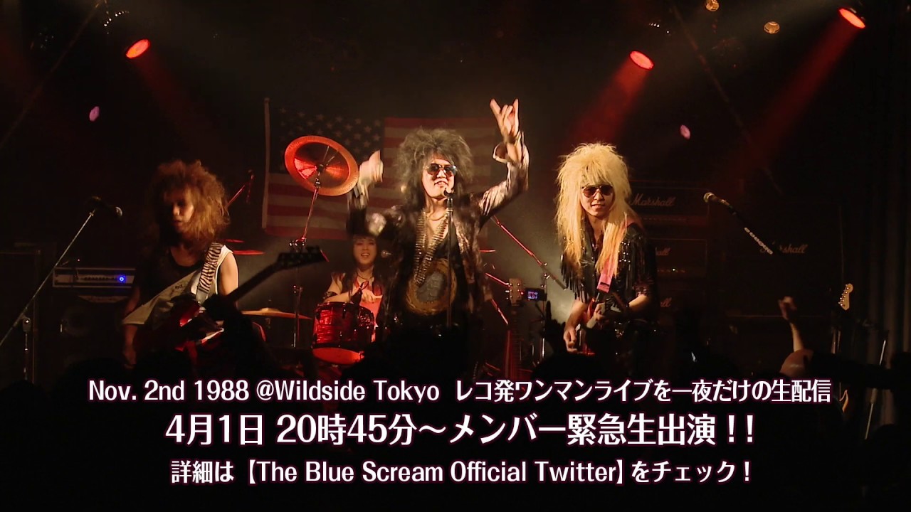 The Blue Scream All Night Burning 88 Live Streaming Trailer YouTube The Blue Scream All Night Burning 88 Live Streaming Trailer YouTube