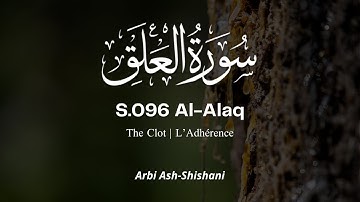 S.096 Al-Alaq | Arbi Ash-Shishani سورة العلق عربي الشيشاني