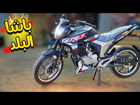 واخيرا موتوسيكل هوجن  نزل بالمواصفات الجباره والسعر المناسب